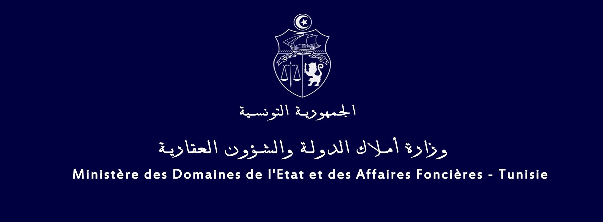 Régularisation des deux regroupements résidentiels ” Cité ESSAADA 1″ et ” Cité ESSAADA 2″ Situés...