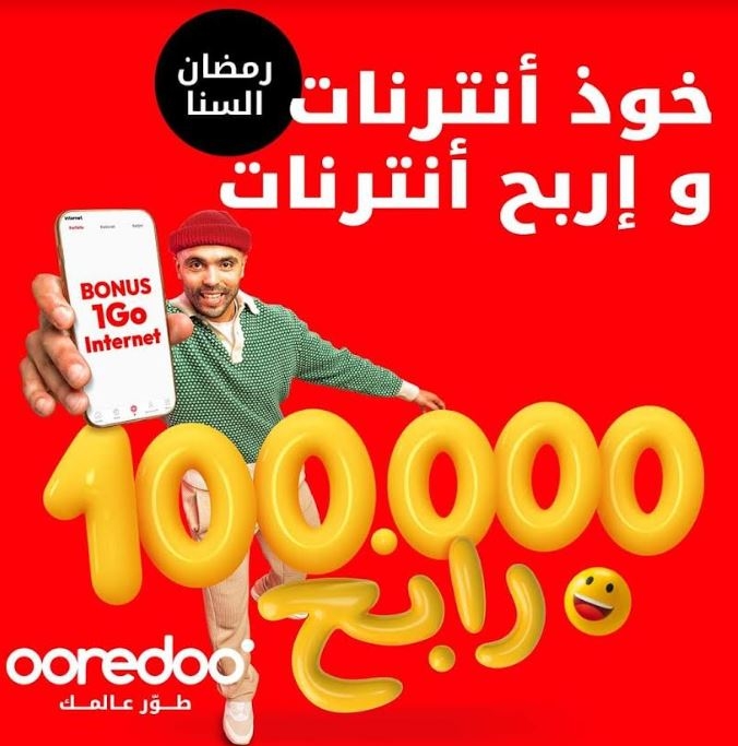 Ooredoo fait gagner 100.000 tunisiens et un prix de 100.000 dt à la fin du...