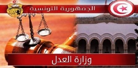 Tunisie – Nomination de directeurs centraux et régionaux de la justice aux conseils régionaux