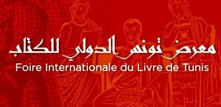 Tunisie – 25 pays et 314 exposants à la foire du livre