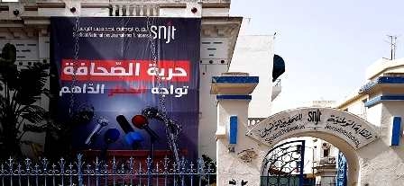 Tunisie – Le SNJT réitère son refus des poursuites contre les journalistes sur la foi...