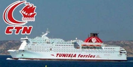 Tunisie – De nouveaux services proposés par la CTN aux passagers