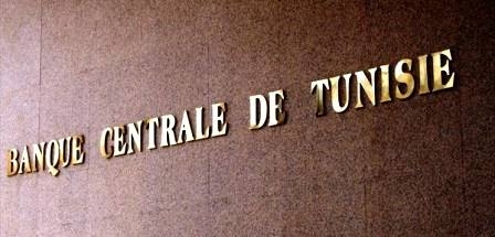 Tunisie – La BCT a déboursé 3.9 MD pour éditer les billets et pièces de...