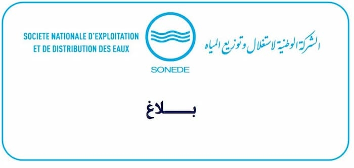 SONEDE: Une coupure d’eau est prévue jeudi à Radès à partir de 20h