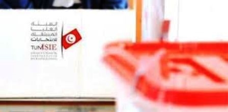 Tunisie – ISIE : Ouverture des candidatures pour les membres des instances subsidiaires