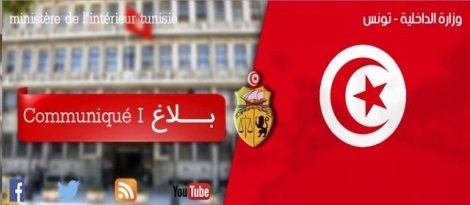 Tunisie – Publication du mouvement des directeurs des districts de la sûreté nationale