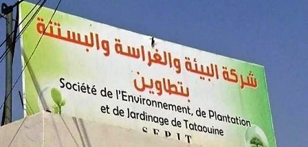 Tunisie – Tataouine : Versement des salaires des ouvriers de la société d’Environnement à la fin...