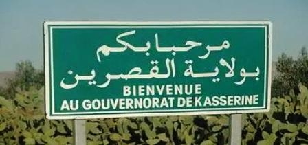 Tunisie – Kasserine : Un jeune homme poignardé à mort dans le dos