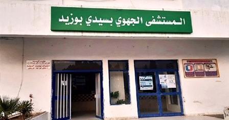 Tunisie – 13 médecins spécialistes en renfort à l’hôpital régional de Sidi Bouzid