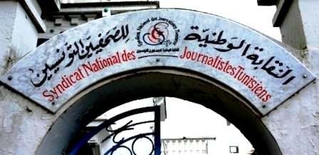 Tunisie – Le SNJT exige une enquête pour les abus commis contre les journalistes détenus