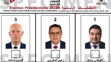 Tunisie – 6900 emplacements alloués à l’affichage des communiqués des candidats