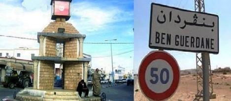 Tunisie – Saisie de 300 pilules stupéfiantes destinées à être écoulées dans des établissements scolaires