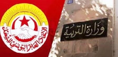 Tunisie – UGTT : Le boycott de la rentrée n’est pas à l’ordre du jour