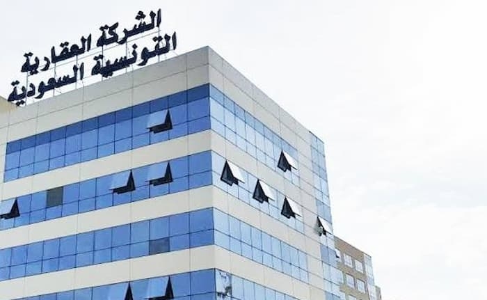 Bourse de Tunis: La cotation des titres SITS suspendue