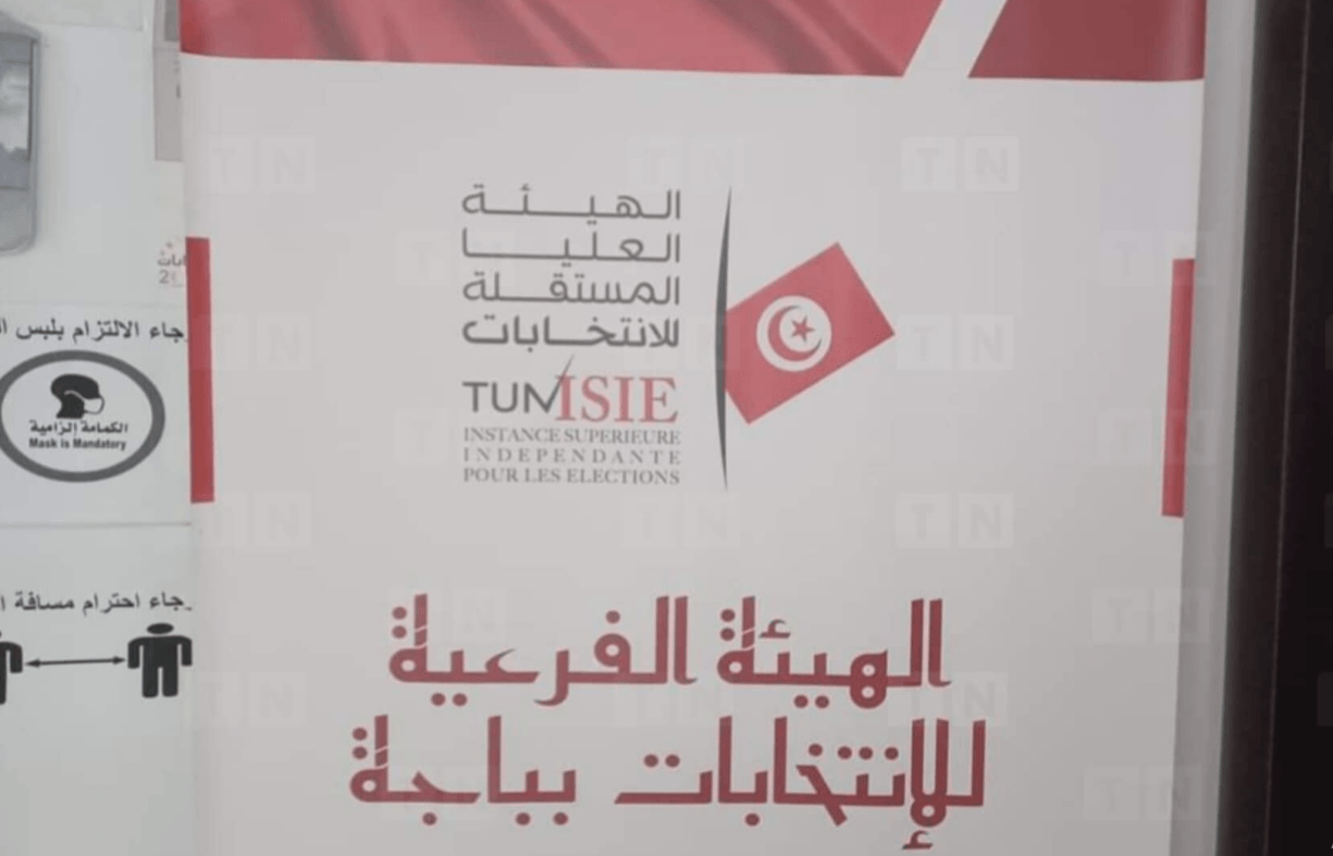 Tunisie: 4 infractions électorales à Béja