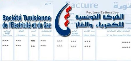 Tunisie – Vers une réduction du prix de la facture d’électricité