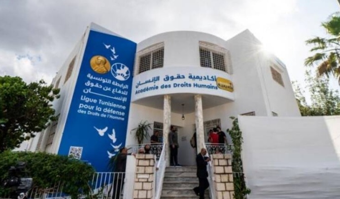 Tunisie : La LTDH inaugure officiellement l’Académie des droits humains