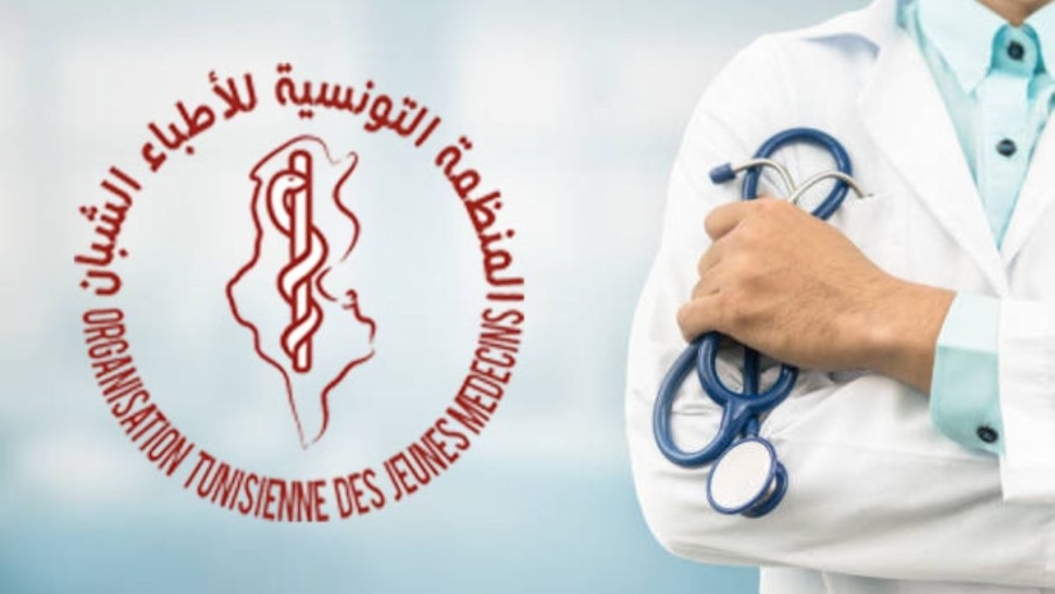Tunisie : Les jeunes médecins maintiennent leur grève générale
