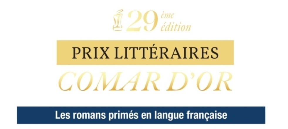 Prix Comar d’Or 2025 : trois voix romanesques au sommet de la littérature francophone tunisienne