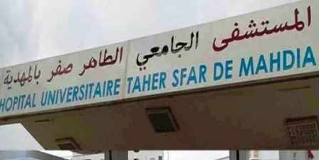 Tunisie – Mahdia : Ouverture d’une enquête suite au vol de matériel de l’hôpital Tahar Sfar