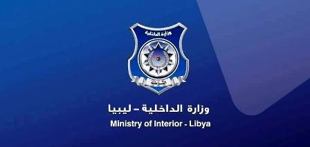 Libye : Situation sécuritaire critique à Tripoli… Les habitants invités à rester chez eux