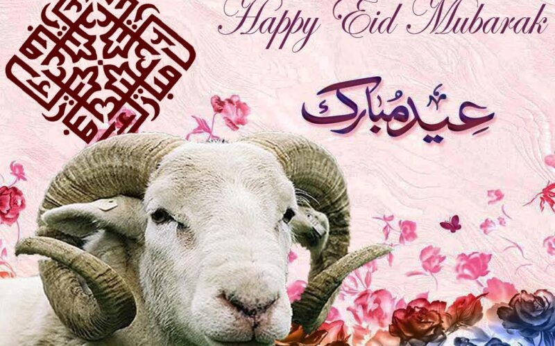 L’Arabie saoudite annonce le vendredi 6 juin comme premier jour de l’Aïd al-Adha