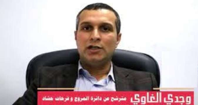 بطاقة إيداع بالسجن في حق النائب وجدي الغاوي