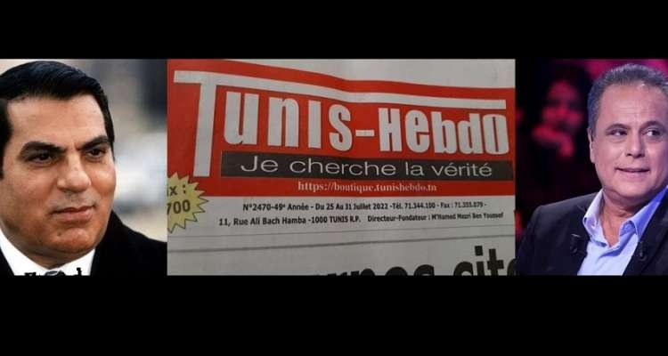 Ben Ali, Hatem Ben Amara et Tunis-Hebdo