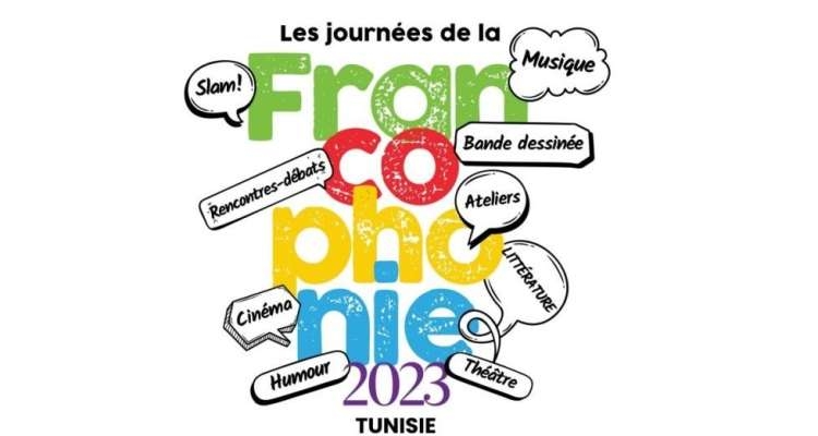 "Semaine du film francophone" avec 14 films au menu