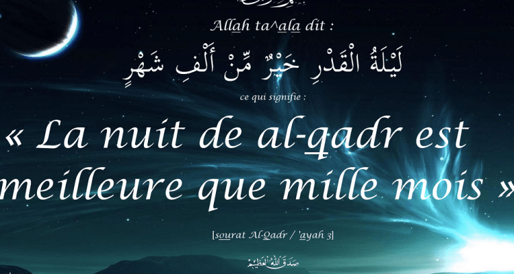 Les mots de Ramadan : #26. Laylat el Qadr, la nuit qui vaut mille mois