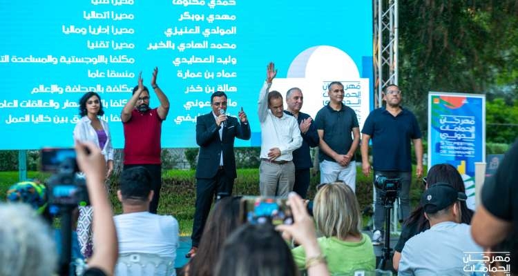 57ème édition du Festival international de Hammamet : Une programmation éclectique