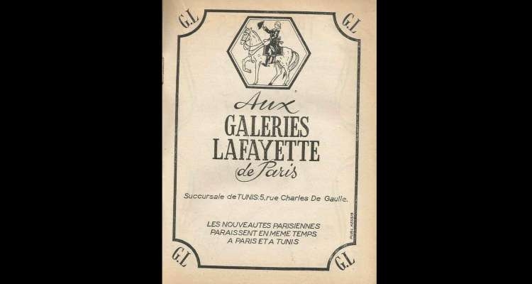 Galeries Lafayette, Maison modèle : Aux magasins du temps jadis