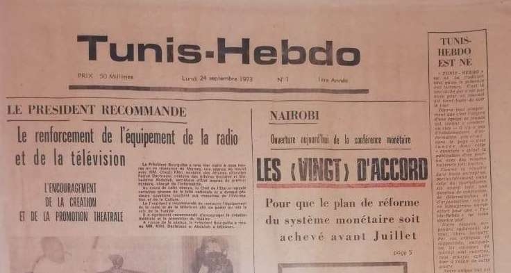 Anniversaire : Les cinquante ans de Tunis-Hebdo