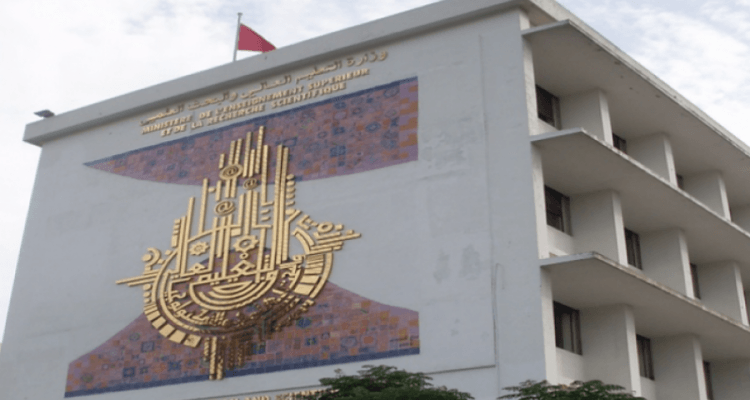 Tunisie : Mesures en faveur des étudiants palestiniens