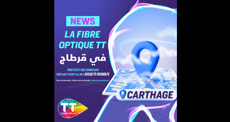 Habitants de Carthage passez à la fibre optique de Tunisie Telecom !