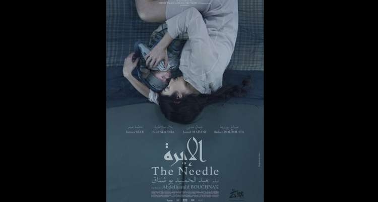 The Needle : le nouveau film d'Abdelhamid Bouchnak