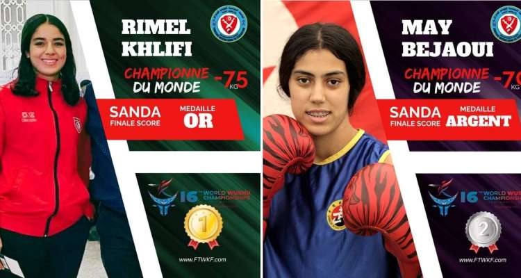 Championnats du monde de Wushu Kung Fu : L’or pour Rimel Khelifi, l’argent pour Maya Bejaoui