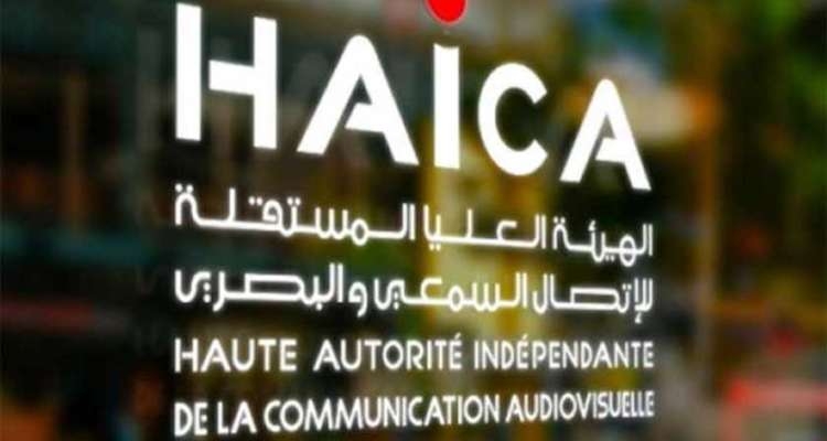 Suspension de salaire pour deux membres de la HAICA