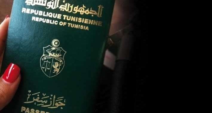 Tunisie : Le passeport "classique" reste valable… jusqu’à nouvel ordre !