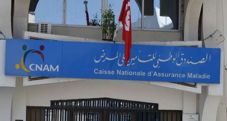 Tunisie - CNAM : Remboursement des frais de soins, nouveau plafond