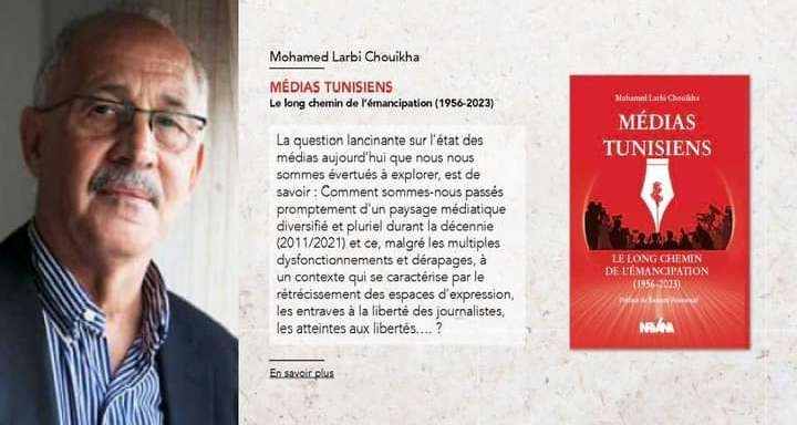 Un nouvel ouvrage de Mohamed Larbi Chouikha : L'émancipation des médias tunisiens