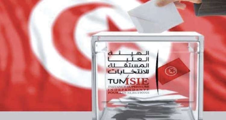 Tunisie - Elections locales : 1558 candidats en lice pour le 2e tour