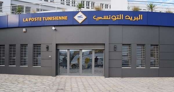 Tunisie : 73 bureaux de poste ouverts exceptionnellement, samedi et dimanche