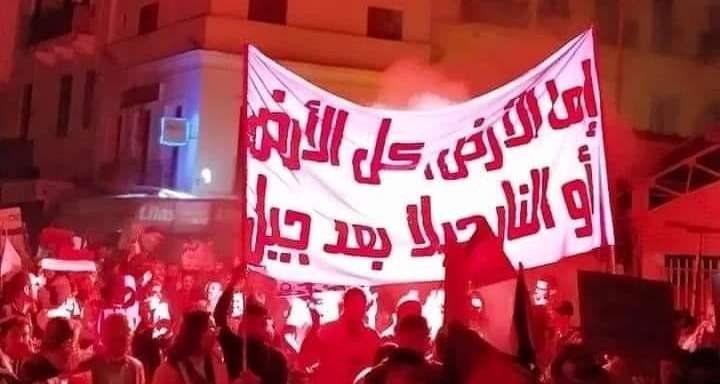 A Tunis, manifestation de solidarité avec les Palestiniens et la Terre palestinienne