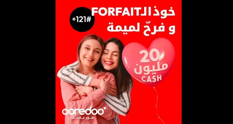 Célébrez la fête des mères avec Ooredoo et gagnez 10.000 DT !