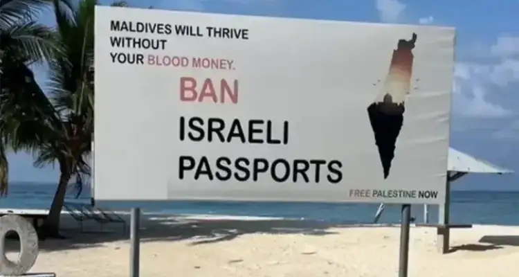 Les Maldives interdites aux Israéliens