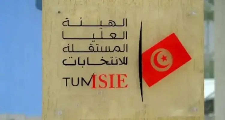 Tunisie : L’élection présidentielle en octobre