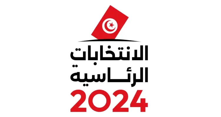 Tunisie - Présidentielle : 69 formulaires de parrainages retirés