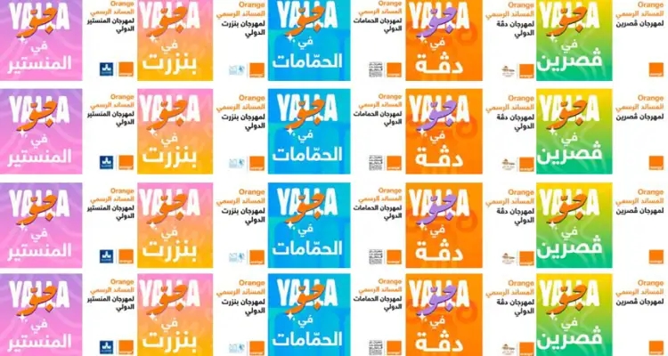 Yalla Jaw : Orange Tunisie apporte son soutien à 5 festivals musicaux