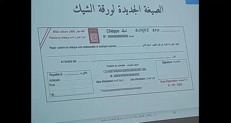 Projet d’amendement du Code de commerce : Nouveau modèle de chèque proposé
